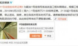 最新地铁爆料新闻视频,最新爆料视频揭秘神秘线路与施工进展